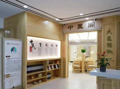 滬第二批中醫藥特色示范站點建成，中醫診所服務惠及社區