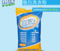 增白洗衣粉與彩漂粉選購指南 優(yōu)質(zhì)商家與推薦產(chǎn)品解析