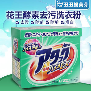 最新洗衣粉1kg裝價格及批發報價分析 強力洗衣粉推薦