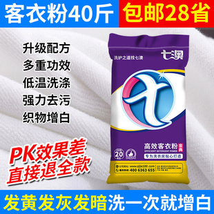 酒店專用裝