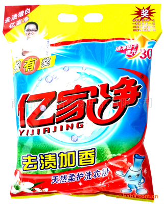 優質強力洗衣粉，誠招加盟商共贏洗滌市場新藍海——商丘市立潔洗滌用品邀您攜手