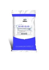 鎮江酒店增白洗衣粉便宜